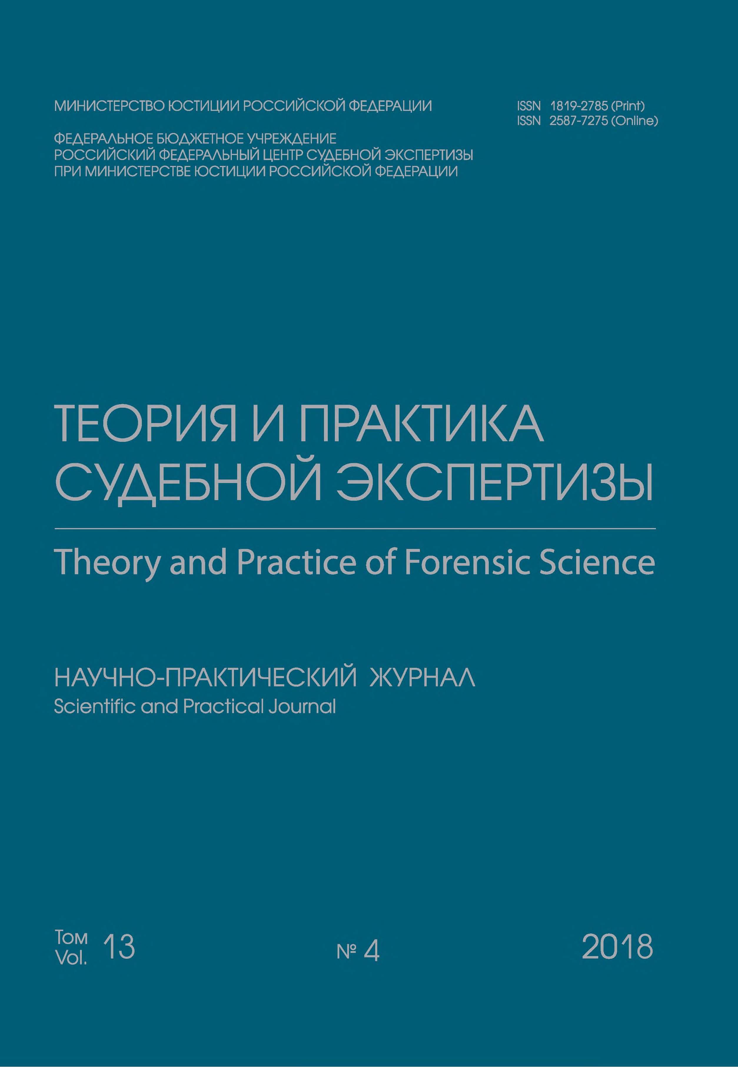 Cover Page