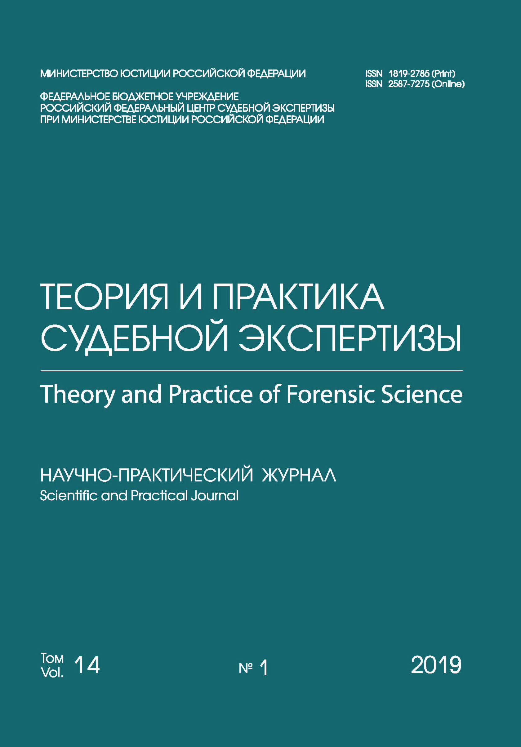Cover Page