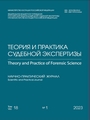 Титульный лист