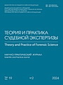Титульный лист